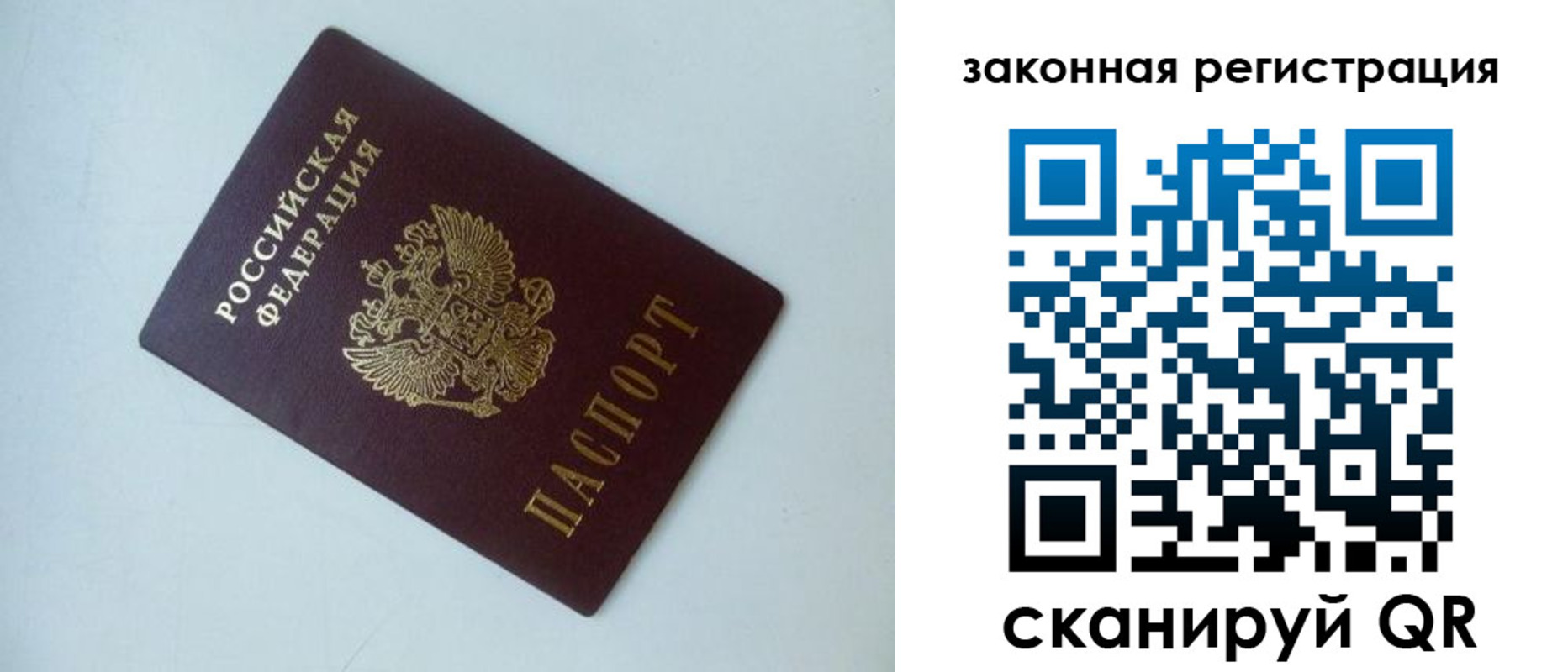регистрация для школы в Ермолино