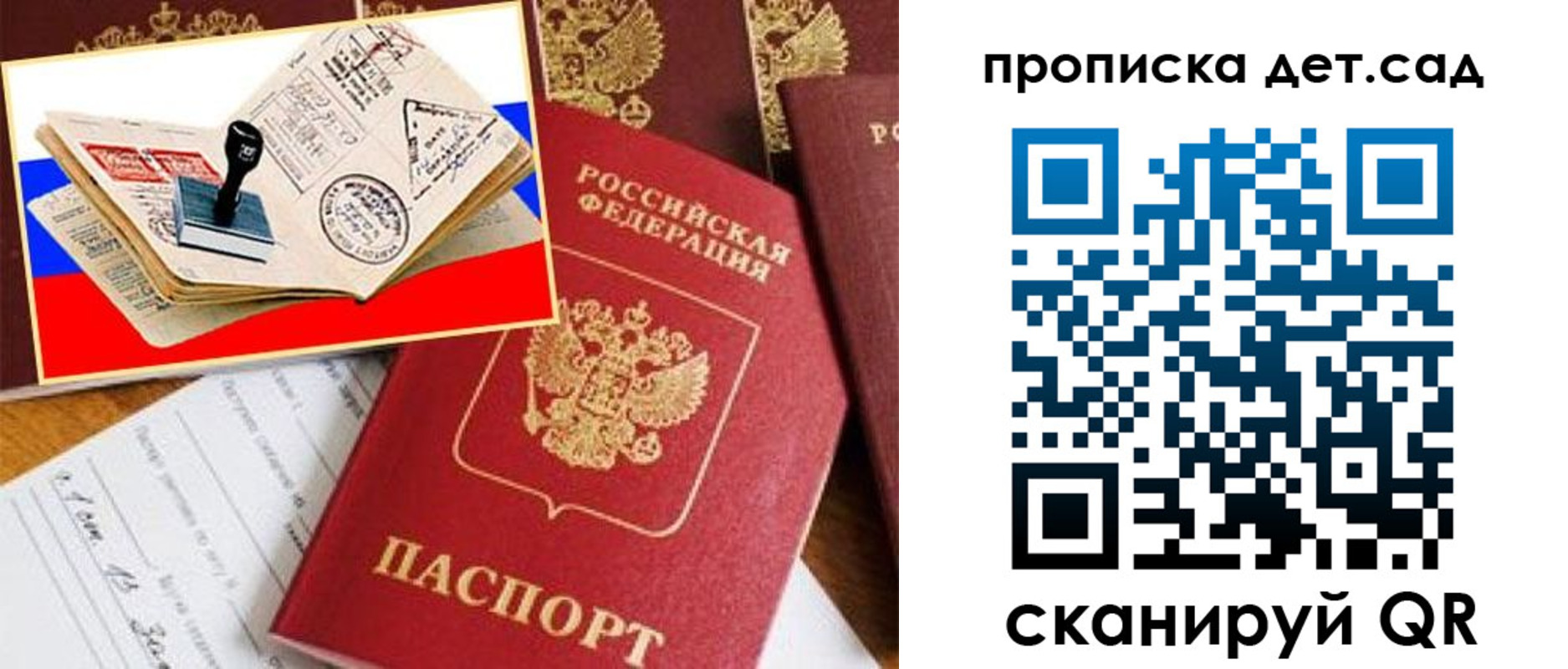 найти адрес прописки в Ермолино