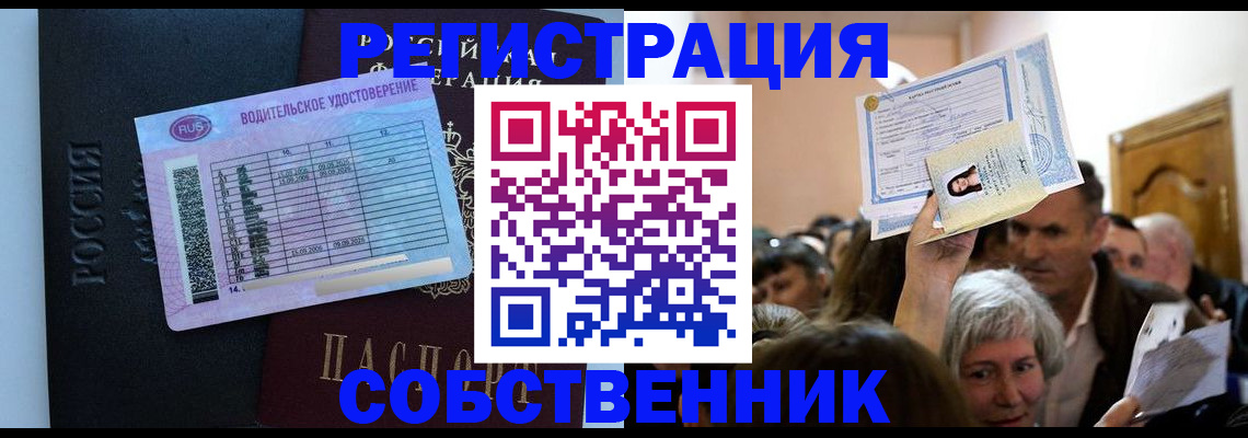 прописка гарантия в Ермолино